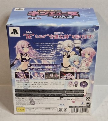 Hyperdimension Neptunia MK-II - L'actu Jeux vidéo Consoles e
