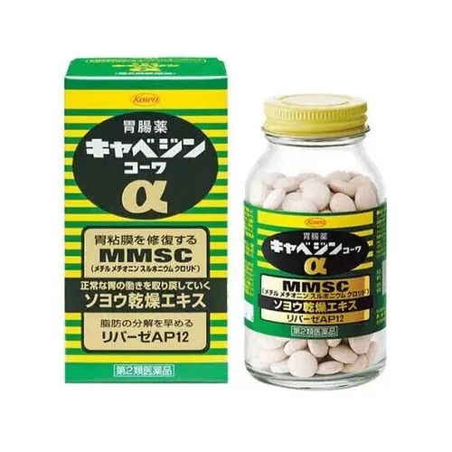 Cabagin α (40/100/300 Tablets Select) 克潰精顆粒α胃腸藥 #