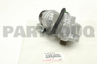 4145060081 Genuine Toyota ACTUATOR, DIFFERENTIAL LOCK SHIFT, NO.2