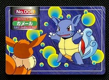 Wartortle [Blue Back] #8 Prices | Pokemon Japanese Topsun