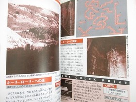 MOTHER HYAKKA ENCYCLOPEDIA Guide w/Map 1989 1st Print Famicom Fan Book SG40