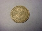 Turkey 20 Para 1837 Ottoman #89878