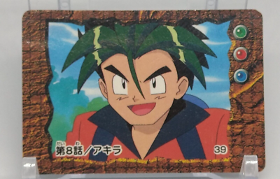 Akira Pokemon Card Animation Version Pocket Monster Nintendo