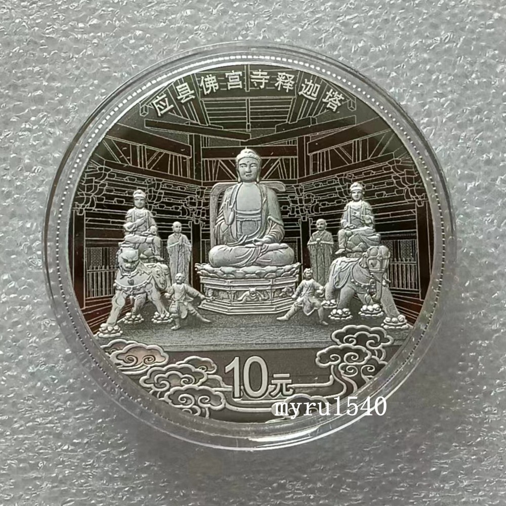 2024 China 10Yuan Yingxian Buddha Temple Shakya Pagoda