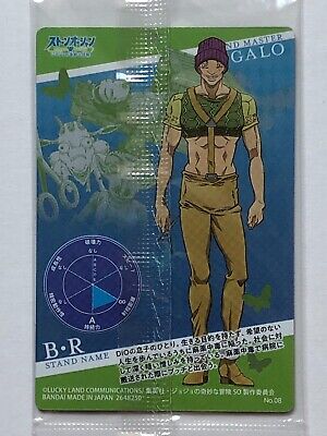 JoJo's Bizarre Adventure Part 6 Stone Ocean Wafer Card Ungalo