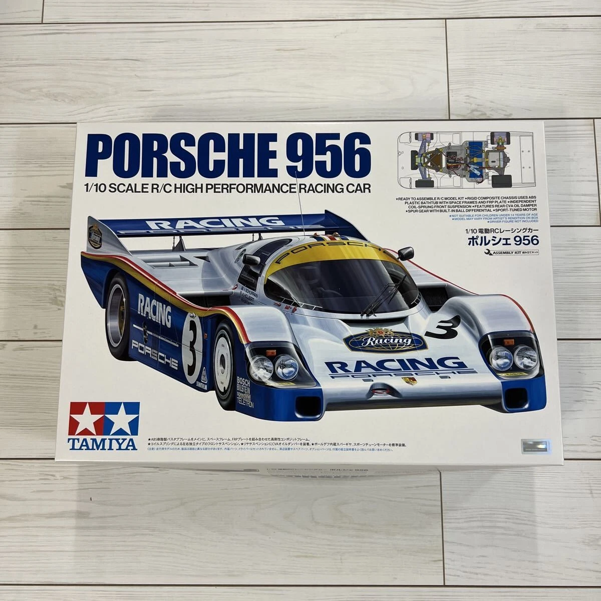 TAMIYAタミヤ 電動RCカー ポルシェ956RM Mk.5 ジャンク TAMIYAタミヤ 電動RCカー ポルシェ956RM Mk.5 ジャンク Porsche 956 In