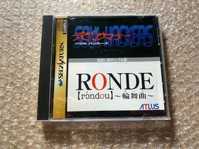 Devil Summoner: Soul Hackers / Ronde Sample (Saturn, YEAR) - COMPLETE *US SELLER