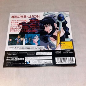 Item Mysterious World El Hazard Sega Saturn