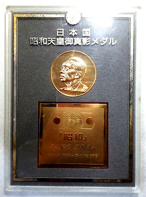 1926-89 Hirohito Emperor Of Japan, Emperor Showa, Portrait 1926-89 Hirohito Emperor Of Japan, Emperor Showa, Portrait