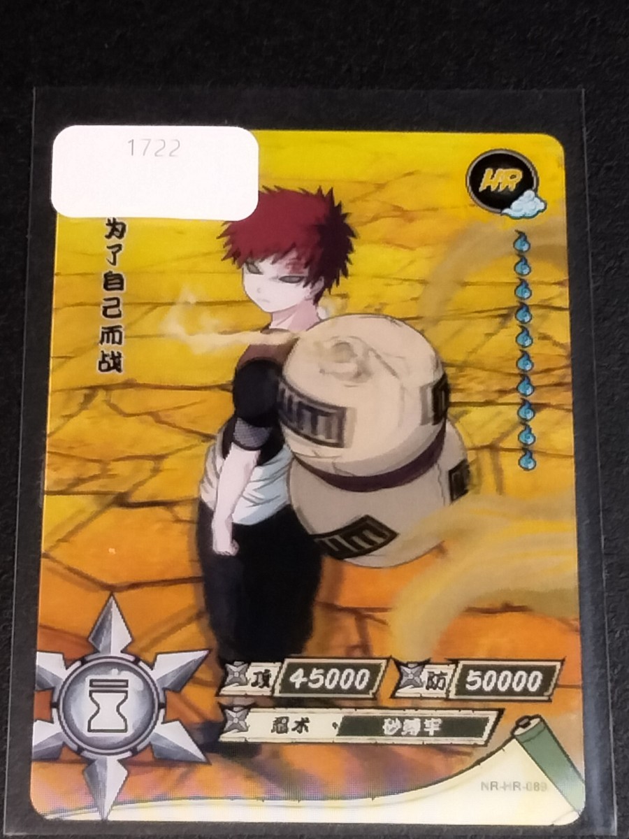 Naruto HR 3D Gaara Trading Card Anime CCG TCG | eBay