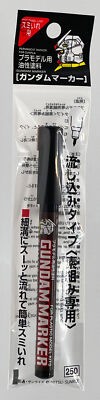 MW22 MR. HOBBY GM303P GUNDAM MARKER POUR TYPE BROWN  GUNDAM MARKER