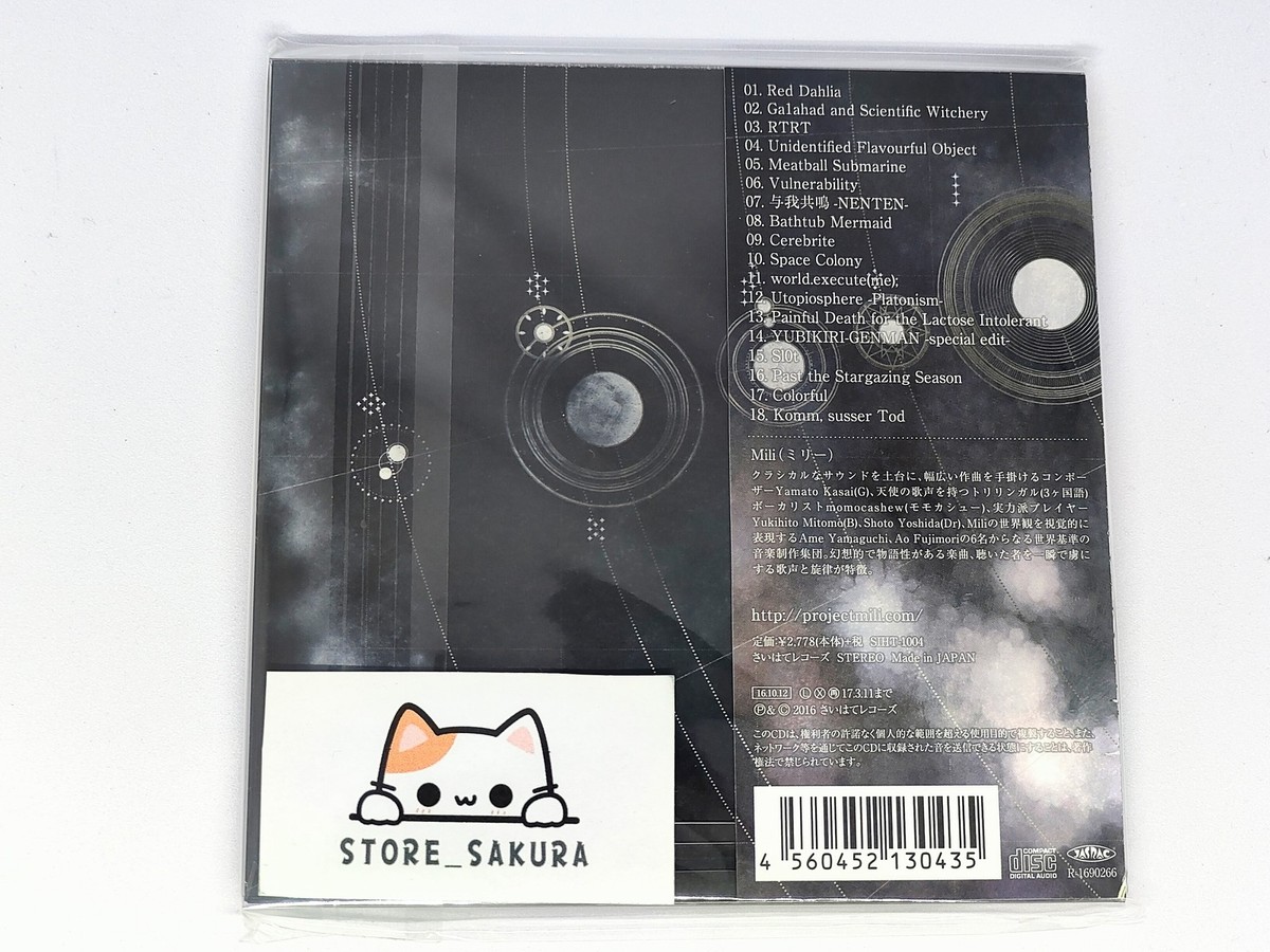 Mili Miracle Milk Limited Premium Package Edition From Japan CD