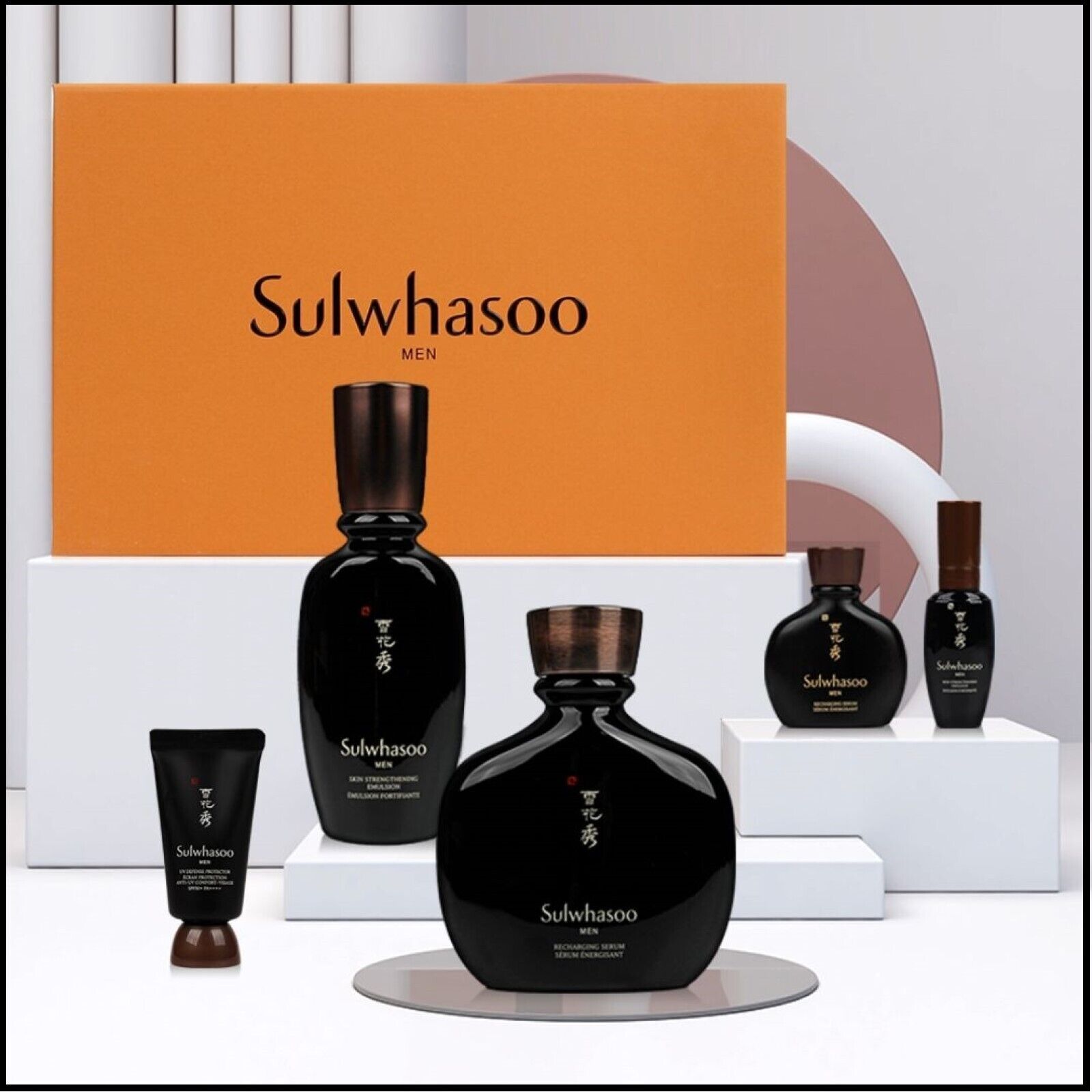 Renewal] Sulwhasoo Bonyun Men Basic Gift Set 5 Items Serum Emulsion Sun  Cream | eBay