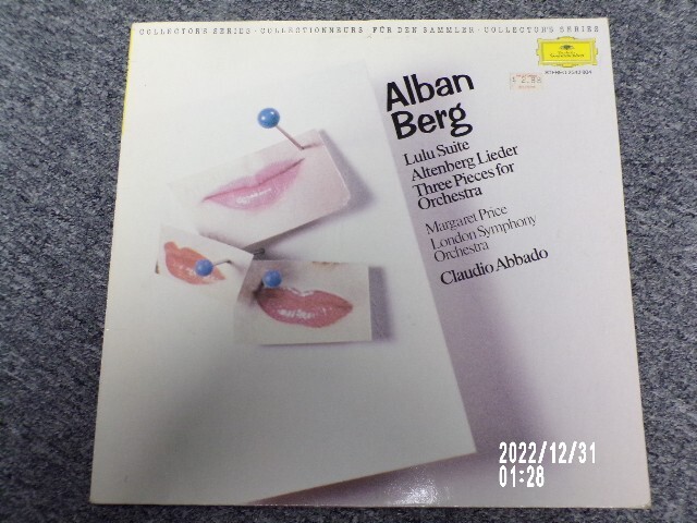 Alban Berg Lulu Suite LP Stereo 2543-804 / NM Record | eBay