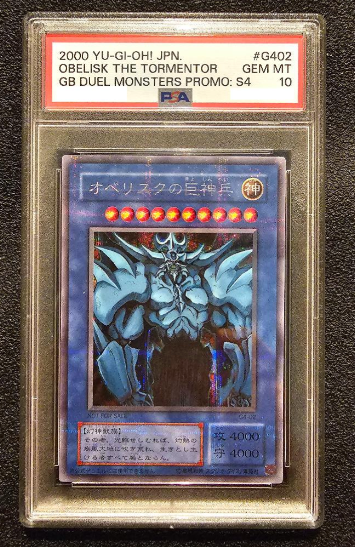 Obelisk the Tormentor Yu-Gi-Oh! Konami Japanese PSA 10 Gem Mint