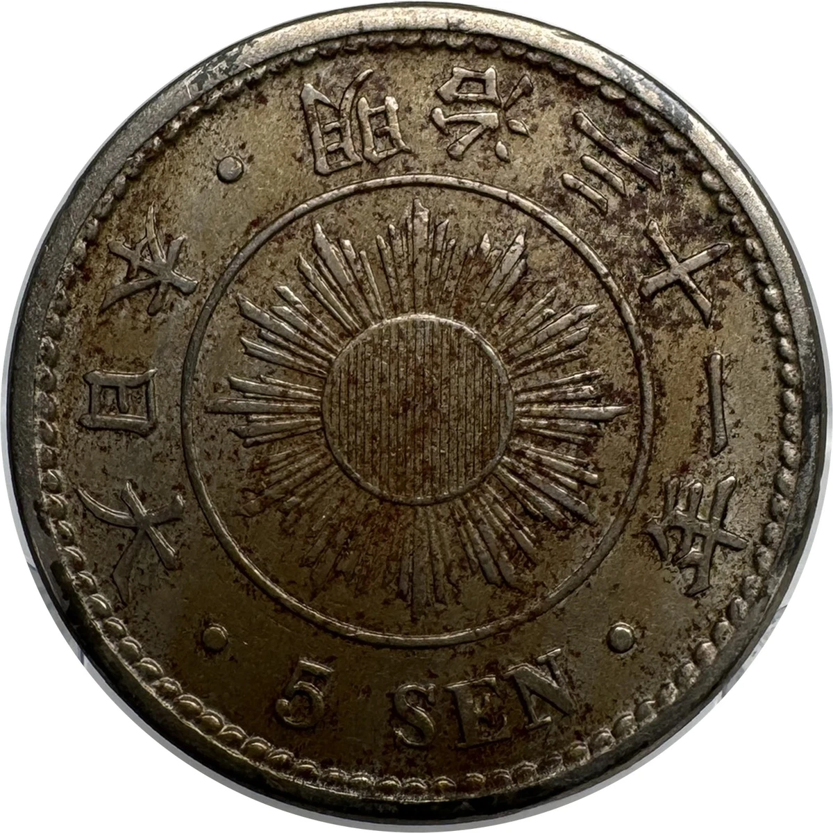 1894 Year Japanese Coins for sale | eBay