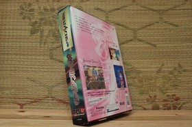ADVANCED V.G. Variable Geo Limited Edition Sega Saturn SS Japan VG+!