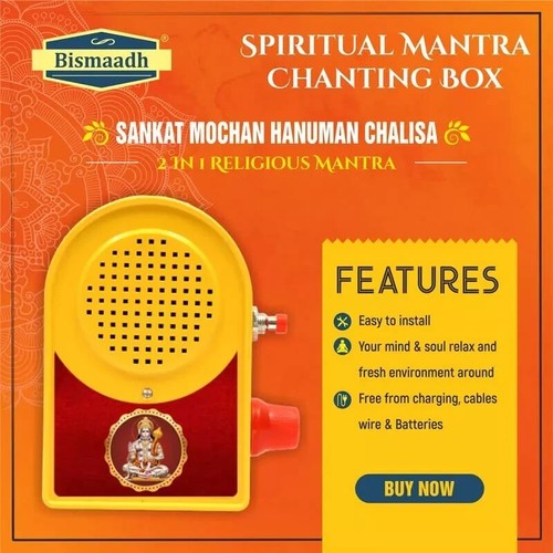 Gayatri Mantra & Hanuman Chalisa Chanting Mantra Pooja Box Continuous Spiritual - Picture 2 of 5