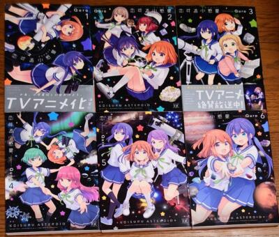 Asteroid in Love Vol.1-6 Comics Set Japanese Ver Manga