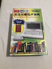 Comet Vocal Translator TD2801 English Chinese Speaking Dictionary