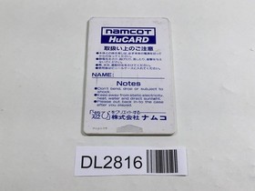 DL2816 Dragon Spirit PC Engine Japan