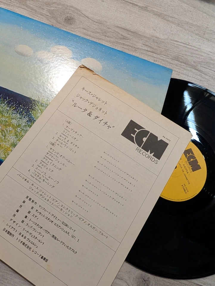 Keith Jarrett Jack DeJohnette – Ruta and Daitya Vinyl LP ECM PA-7072 Japan 1971 - Image 4 of 4