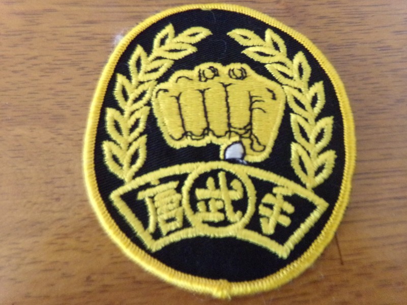 PATCH Martial Arts Patch BLACK AND GOLD