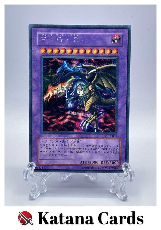 Five-Headed Dragon Secret Rare GB7-001 Yu-Gi-Oh! Duel Monsters 7