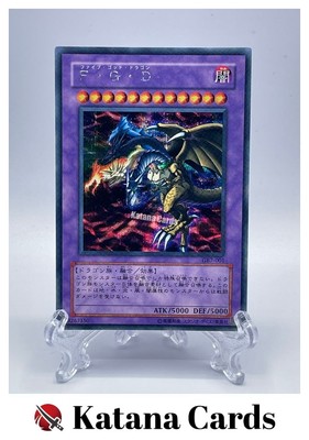Five-Headed Dragon Secret Rare GB7-001 Yu-Gi-Oh! Duel Monsters 7
