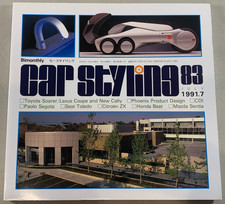 July 1991 Car Styling Magazine Issue 83 English Japanese 1991.7 Auto Design