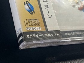 Noon Micro Cabin Sega Saturn SS NTSC-J Puzzle Retro Game Japan Import Brand New