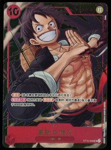 Chinese 1st Anniversary One Piece | eBay