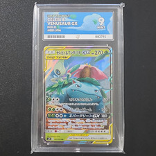 2018 Tag Bolt 001/095 Celebi & Venusaur GX Ho...
