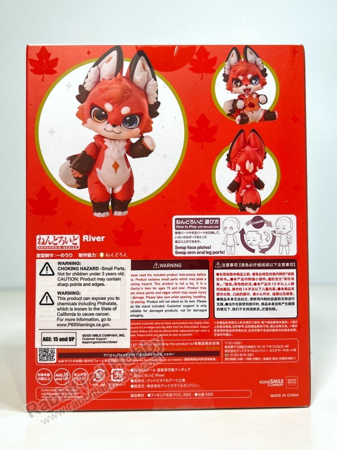 Good Smile Arts Shanghai 2011 Nendoroid River - FLUFFY LAND
