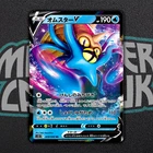 Omastar V RR 018/098 S12 Paradigm Trigger - Pokemon Card Japanese