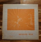 New ListingGrateful Dead - GD-2222 Live 1969-71 - Vintage WCF Era Unofficial Release LP