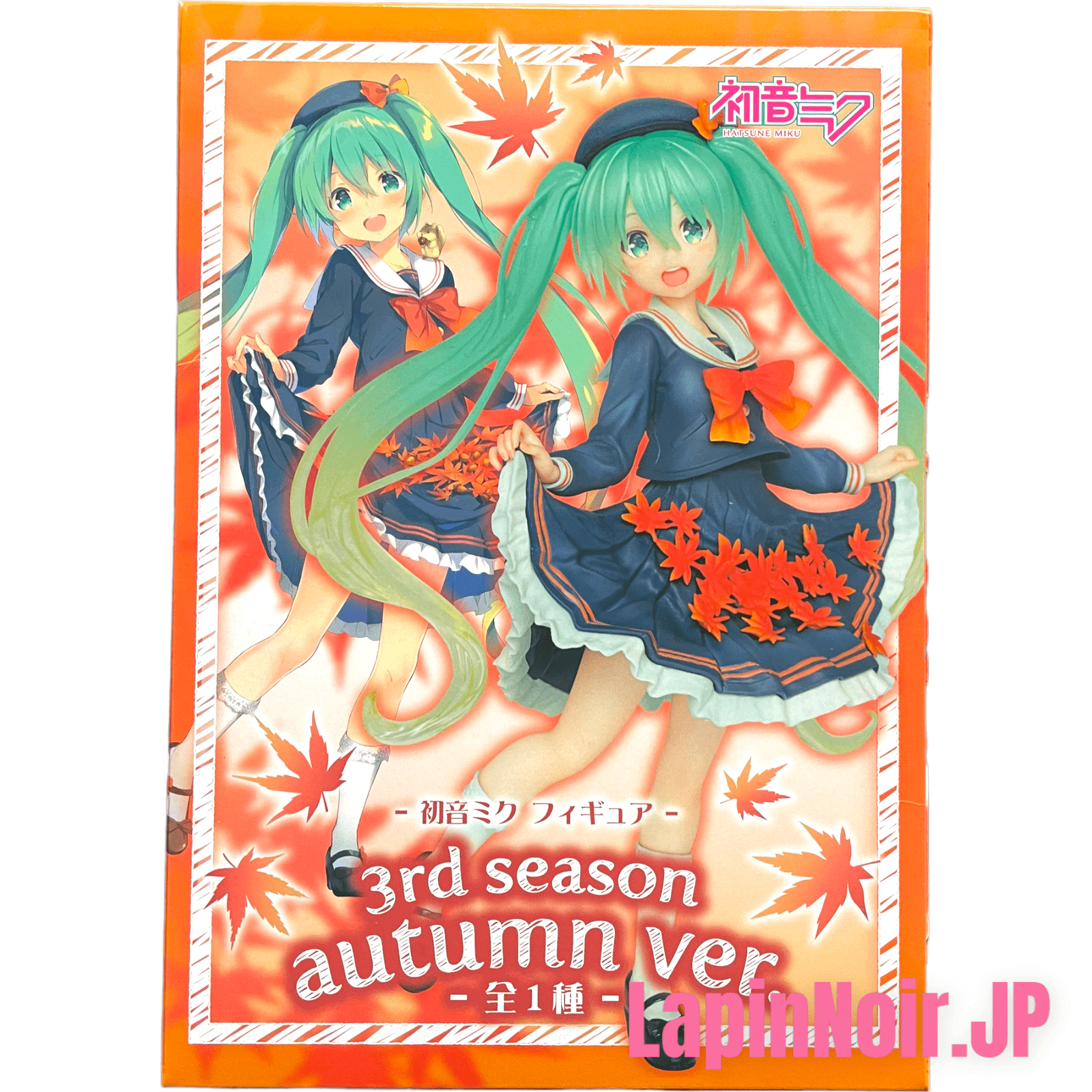 初音ミク フィギュア 3rd season autumn ver.