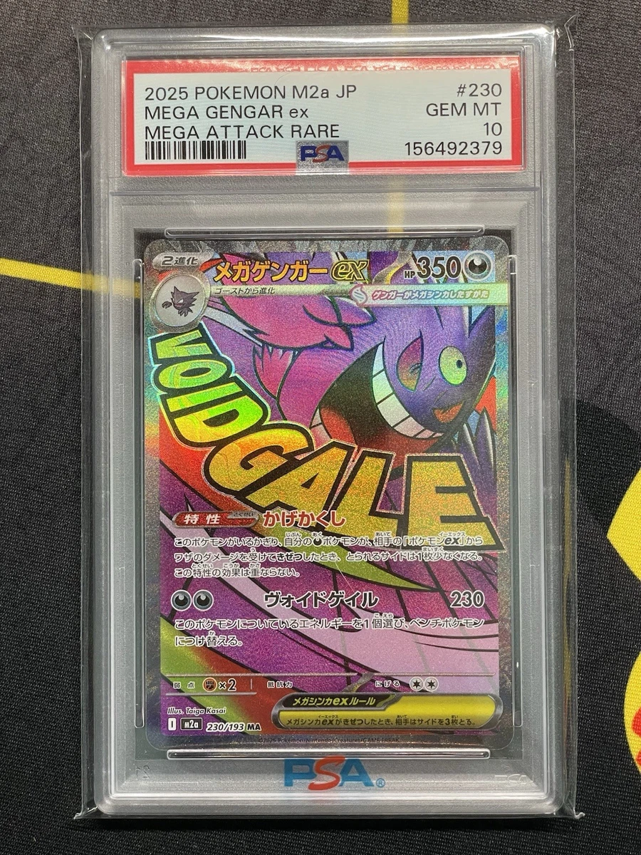 Preços baixos em Gengar Pokémon TCG Autenticador Esportivo