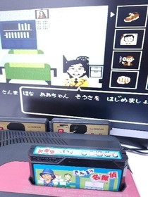 FC Famicom Nintendo Nintendo Good condition/Operation item Sanma's Detective