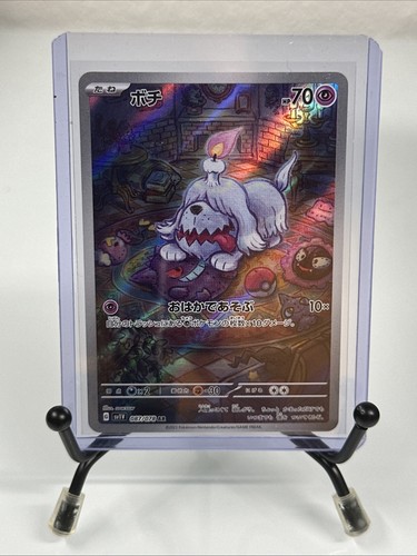 Carte Pokemon Carta Pokémon Greavard AR 087/078 SV1V Viola Ex - Versione Giapponese, Full Art, Olografica Pokemon Carte - Foto 9