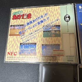Genji Tsushin Agedama (NEC PC Engine) complete, CIB, US seller, tested