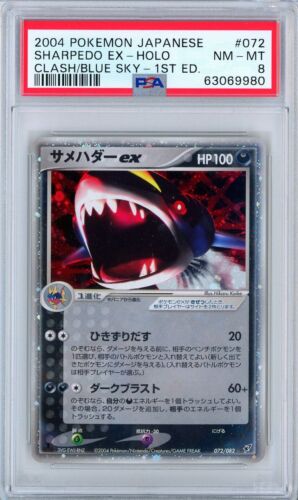 2004 Pokemon Japanese Clash Of The Blue Sky Sharpedo Ex 1st Edition 072 PSA 8 - Picture 1 of 2