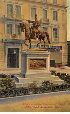 Greece - SAN53606 - Athens - Theod Statue