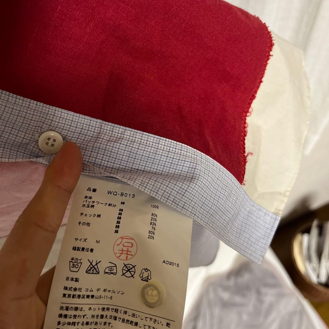 USED JUNYA WATANABE MAN PATCHWORK SHORT SLEEVE SH… - image 4