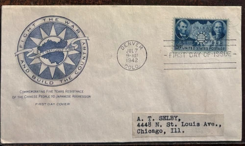 #906 China Commemoration FDC with nice cachet