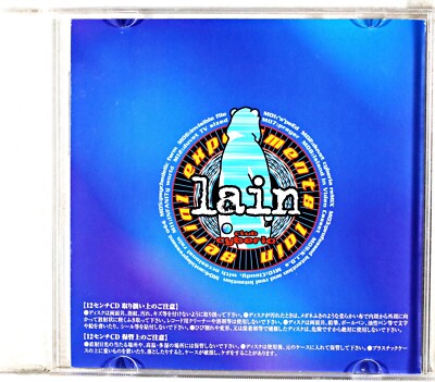 Serial Experiments Lain Cyberia by Original Soundtrack (CD) for