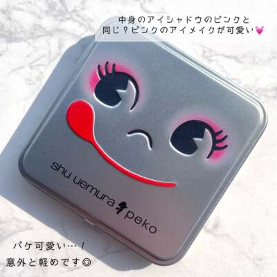 SHU UEMURA PEKO Eye Palette Lemon Fizz Raspberry Lollipop Powder
