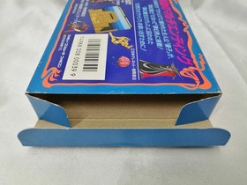 Famicom Software Model Number Mugen Senshi Valis Tokuma Shoten FHW83