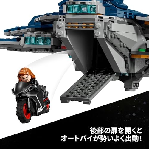 LEGO Marvel Quinjet 76325 Age of Ultron 5 Minifigures Display 1131