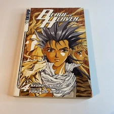 Blade of Heaven, Vol. 4 by Yong-Su Hwang (2005, Tokyopop, English)